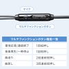 4�ɃC���z���}�C�N 3.5mm�~�j�v���O ���ʒ����t�� �L���X�e���I�C���z�� �ʘb�E��c�E���y�p 1.2m �u���b�N