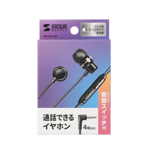 サンワダイレクト本店 サンワサプライ【オフィス・PC周辺通販】