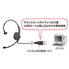 USBwbhZbg ubN PS5Ή ow LtLVuA[ 茳XCb` Skype   webc MM-HSU03BK