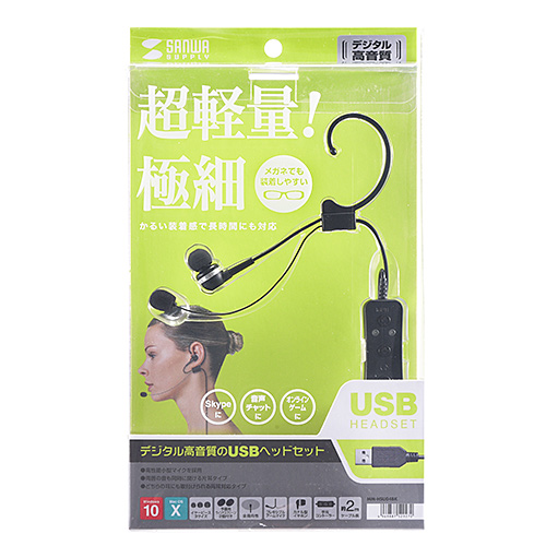 USBヘッドセット 片耳タイプ PS5対応 全指向性 軽量 有線 極細 カナル
