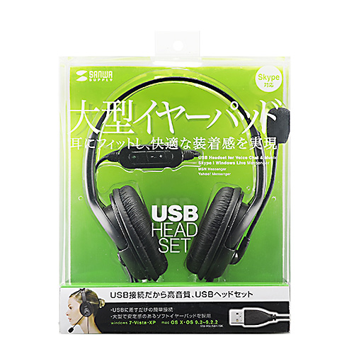 USBヘッドセット（ブラック・PS5対応）｜サンプル無料貸出対応 MM 