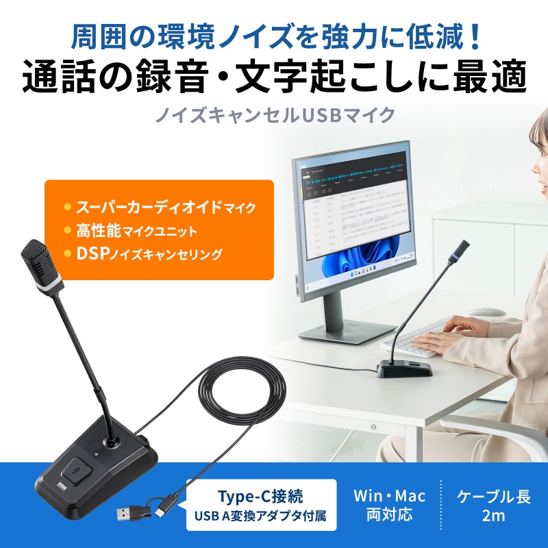 サンワダイレクト本店 サンワサプライ【オフィス・PC周辺通販】
