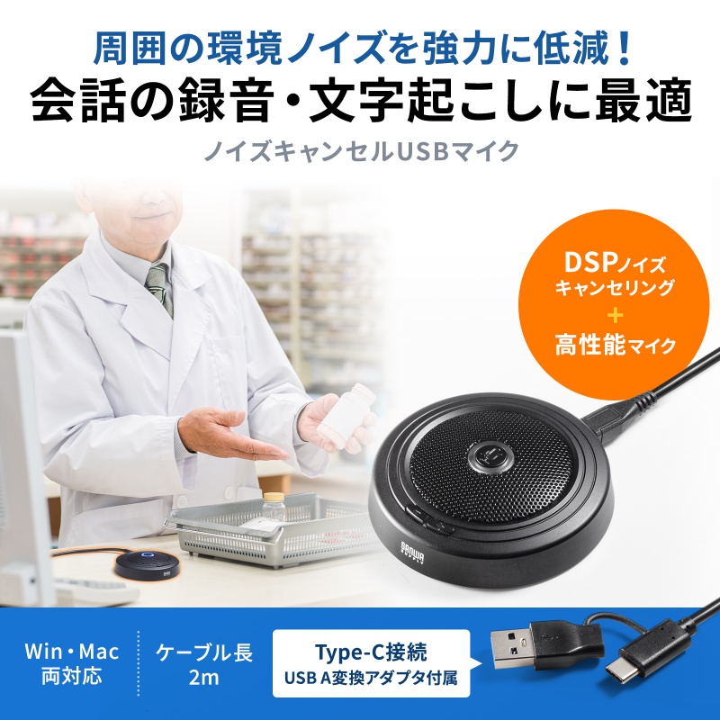 サンワダイレクト本店 サンワサプライ【オフィス・PC周辺通販】