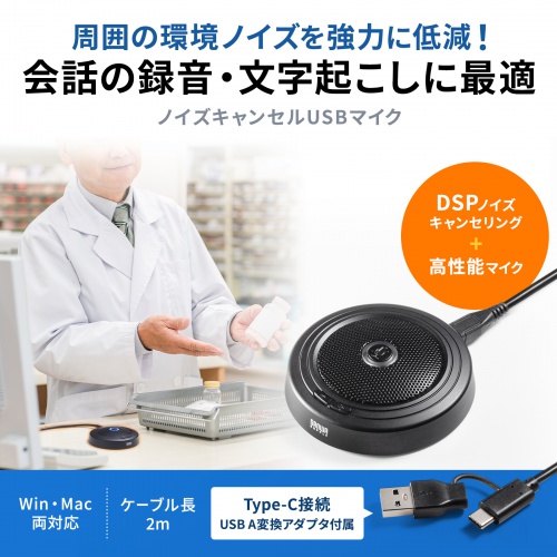 サンワダイレクト本店 サンワサプライ【オフィス・PC周辺通販】