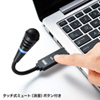 USB}CNz Pw ubN PS5Ή  ^b` Windows Mac Skype MM-MCU02BK