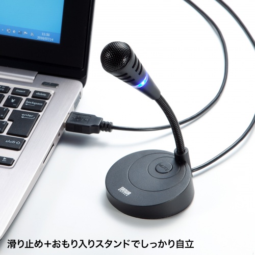 USBマイクロホン コンデンサー 単一指向性 スタンド ケーブル1.6m Windows Mac MM-MCU03BKN