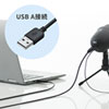 USB}CN RfT[}CN Pw  PS5Ή R[fBO zM USB Type-A GR[LZ webc MM-MCU04BK