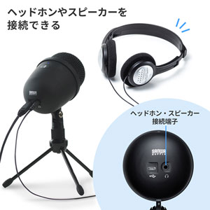 USBマイク コンデンサーマイク 単一指向性 高音質 PS5対応 