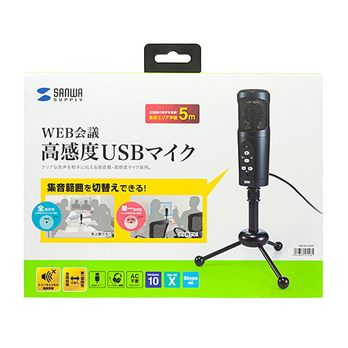 USBマイク 高感度 無指向性 単一指向性 切り替え機能つき エコーキャンセル コンデンサー 高音質 Skype 配信 USBケーブル付属  MM-MCU05BK