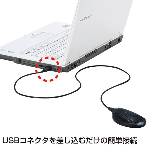 web会議 高感度USBマイク コンデンサー PS5対応 Skype Windows Live