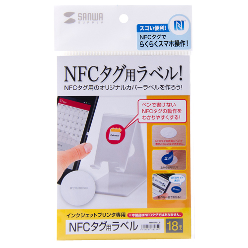 NFC^OpCNWFbgxi18j MM-NFCLB