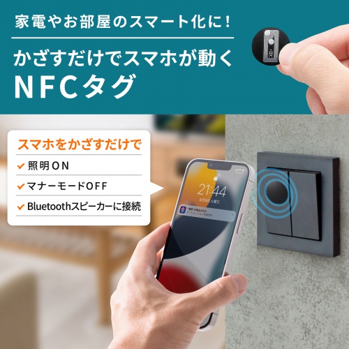 NFC^Oi10EubNj MM-NFCT1BK