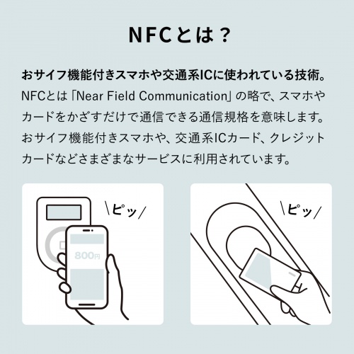 NFC^Oi10EubNj MM-NFCT1BK