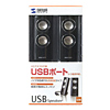 USBXs[J[iubNj MM-SPA1BK