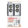 USBXs[J[izCgj MM-SPA1WH