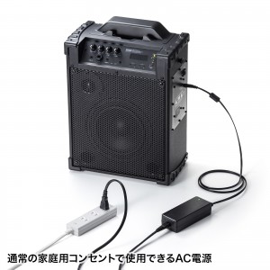 サンワサプライ MM-SPAMP14 ワイヤレスマイク付き拡声器スピーカー(バッテリー内蔵・ワイヤレスマイク2本対応)