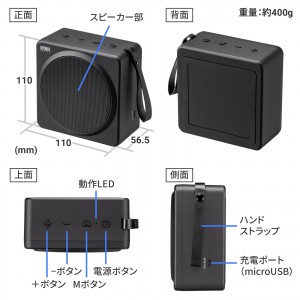 ポータブル拡声器 ワイヤレス ハンズフリー コンパクト 25W出力 音楽