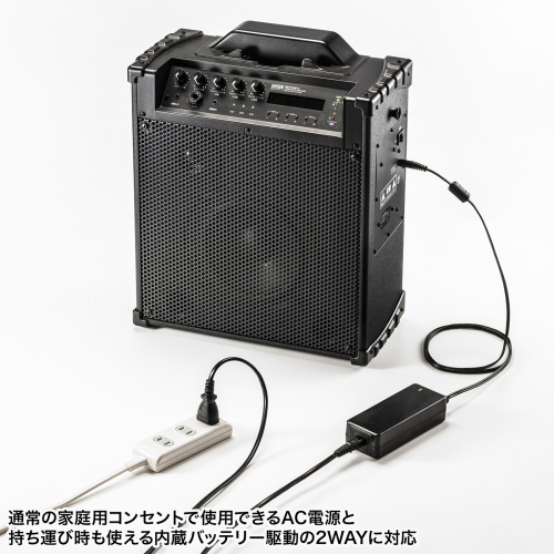 拡声器 マイクスピーカー ワイヤレスマイク3本対応 60W出力 AC電源