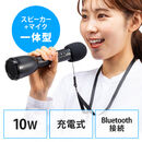 �g���� �}�C�N�^ ���^ 10W�o�� �X�s�[�J�[ �}�C�N ��̌^ Bluetooth �[�d�� �X�g���b�v�t�� �C�x���g �c�A�[�K�C�h �I�� �Z�~�i�[ �u�` ��c �^����