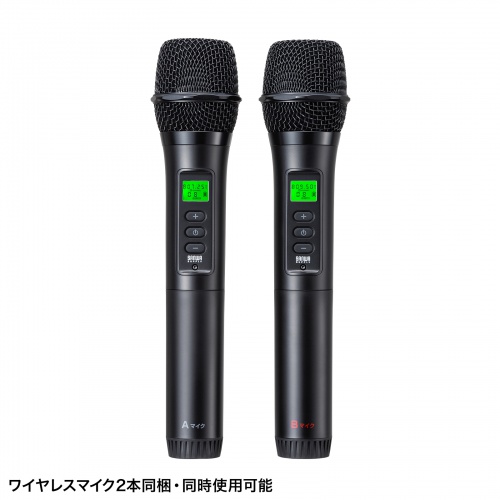 拡声器 ワイヤレスマイク スピーカーセット マイク2本付 40W