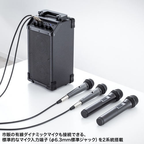 【M2165-179-140】スピーカーセット 拡声器 ワイヤレスマイク２本 M2165-179-140】スピーカーセット 拡声器 ワイヤレスマイク2本