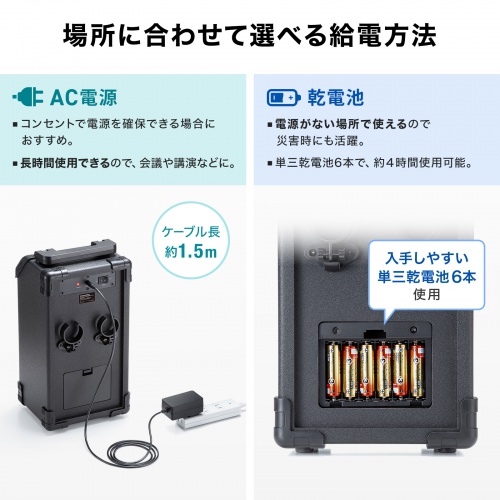 拡声器 ワイヤレスマイク スピーカーセット マイク2本付 40W