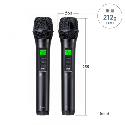 拡声器 ワイヤレスマイク スピーカーセット マイク2本付 40W