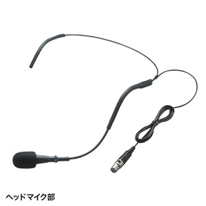 ワイヤレスヘッドマイク 拡声器用マイク ハンズフリー