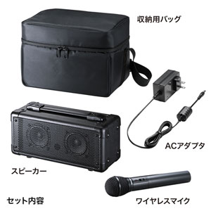 拡声器 ワイヤレスマイク付 20W出力 音楽再生 三脚取付対応 収納バッグ