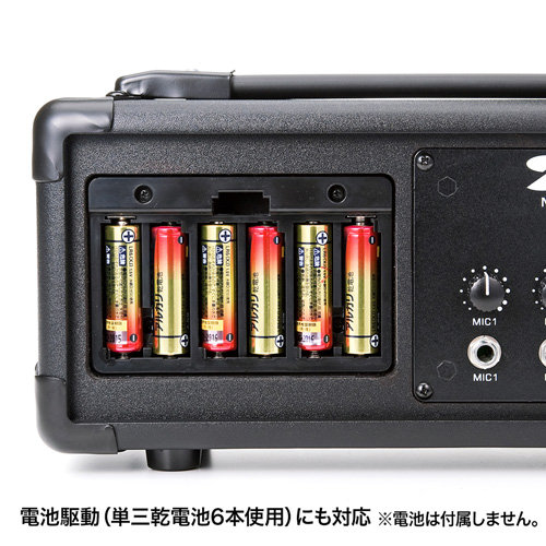 【付属品完備】サンワサプライ 拡声器 スピーカー MM-SPAMP マイク付き