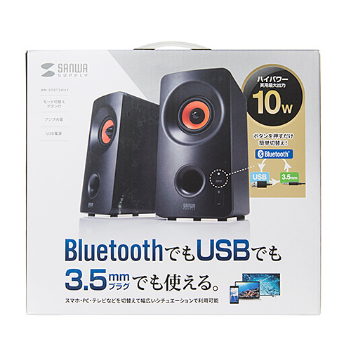 ¥10340【年末値引き中】Bluetooth対応 3WAYスピーカーMM-SPBT3WAY