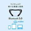Bluetoothウェアラブルネックスピーカー