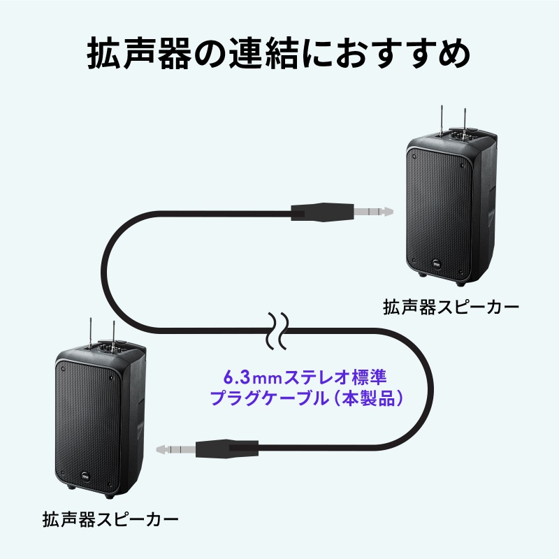 6.3mm�X�e���I�W���v���O �I�X�[�I�X �I�[�f�B�I�P�[�u�� ��10m �g���� �X�s�[�J�[ �A��