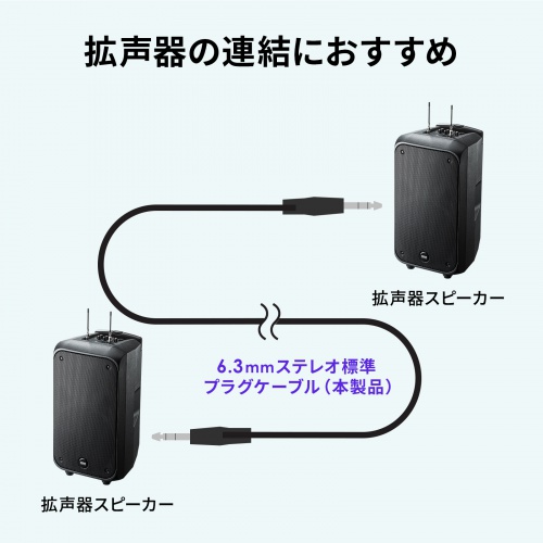 6.3mm�X�e���I�W���v���O �I�X�[�I�X �I�[�f�B�I�P�[�u�� ��10m �g���� �X�s�[�J�[ �A��