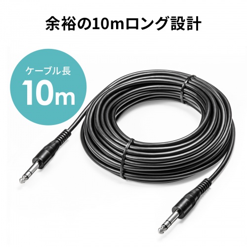 6.3mm�X�e���I�W���v���O �I�X�[�I�X �I�[�f�B�I�P�[�u�� ��10m �g���� �X�s�[�J�[ �A��