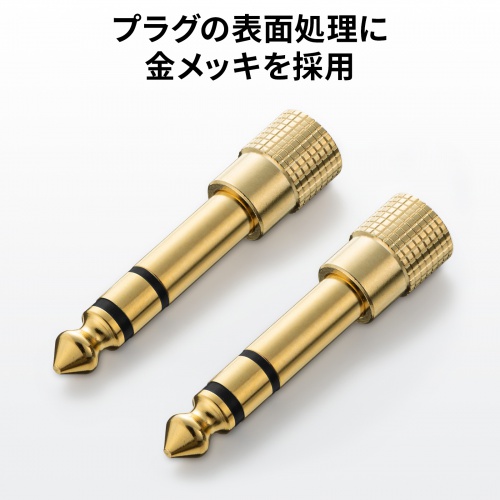 3.5mm�X�e���I�~�j�v���O-6.3mm�X�e���I�W���v���O �ϊ��A�_�v�^ �����b�L