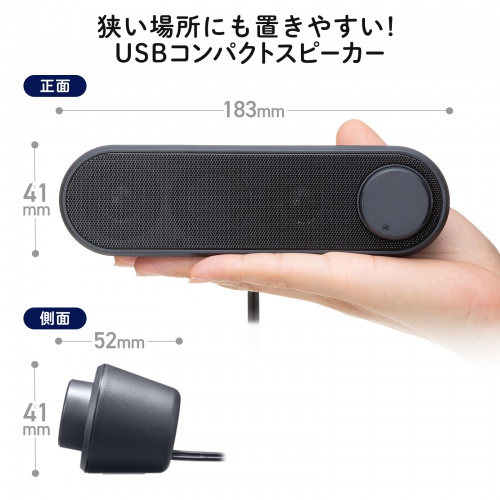 ワイヤレススピーカー ブラック USB接続 サンワダイレクト本店 サンワサプライ【オフィス・PC周辺通販】