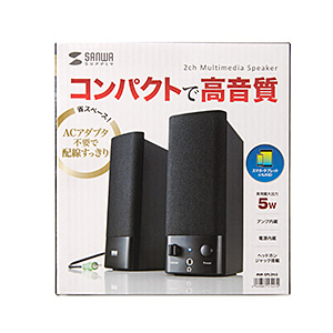 アンプ内蔵スピーカー 5W出力 3.5mmプラグ接続 ブラック｜サンプル無料 