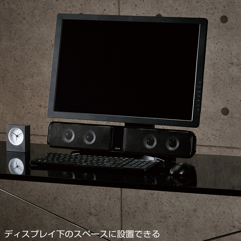 サウンドバースピーカー（液晶テレビ・パソコン用）MM-SPSBA2の販売