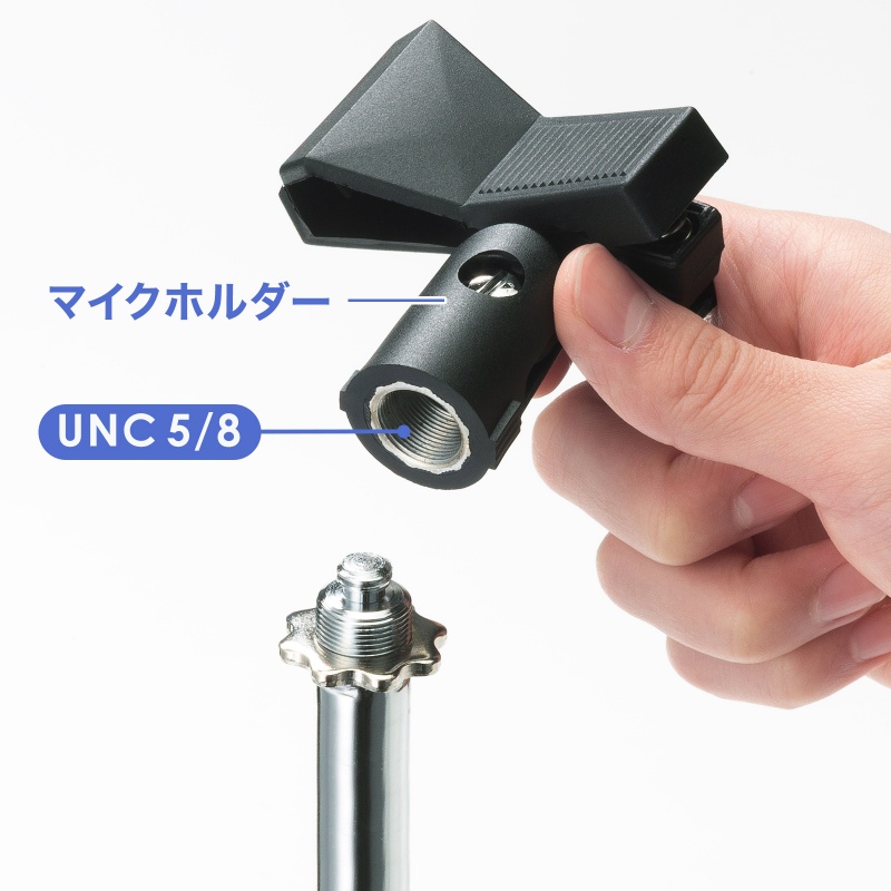 �g���� �}�C�N�X�^���h �������� 250�`400mm �}�C�N���a18�`35mm�Ή�