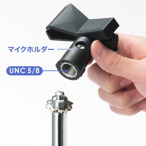 �g���� �}�C�N�X�^���h �������� 250�`400mm �}�C�N���a18�`35mm�Ή�