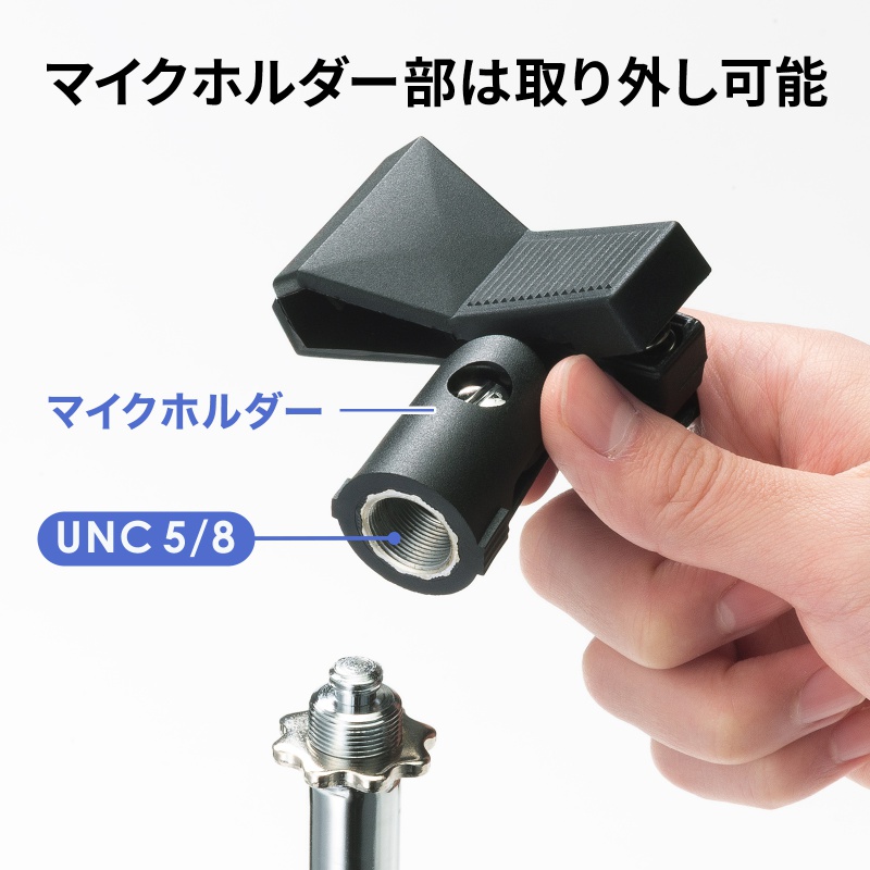 �g���� �}�C�N�X�^���h �������� 250�`400mm �}�C�N���a18�`35mm�Ή�