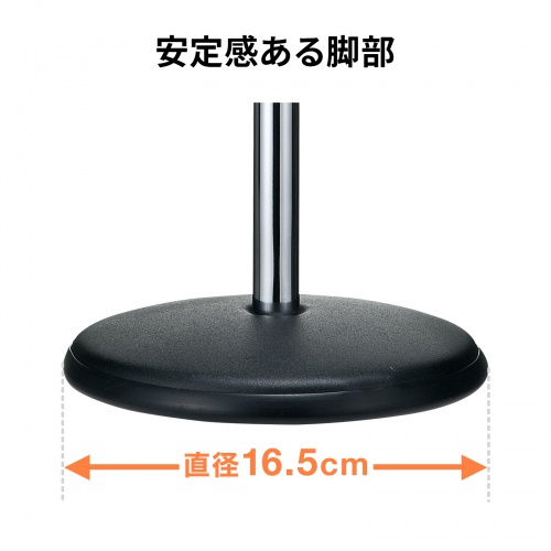 �g���� �}�C�N�X�^���h �������� 250�`400mm �}�C�N���a18�`35mm�Ή�