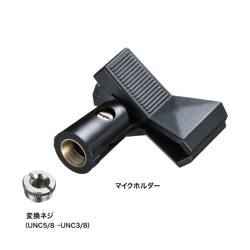 �g���� �}�C�N�X�^���h ���u���X�g���[�g�^ ����81.5-146cm �N���b�v���}�C�N�z���_�[�t �}�C�N���a1.8�`3.5cm�Ή�