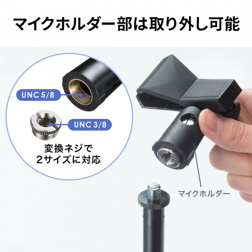 �g���� �}�C�N�X�^���h ���u���X�g���[�g�^ ����81.5-146cm �N���b�v���}�C�N�z���_�[�t �}�C�N���a1.8�`3.5cm�Ή�