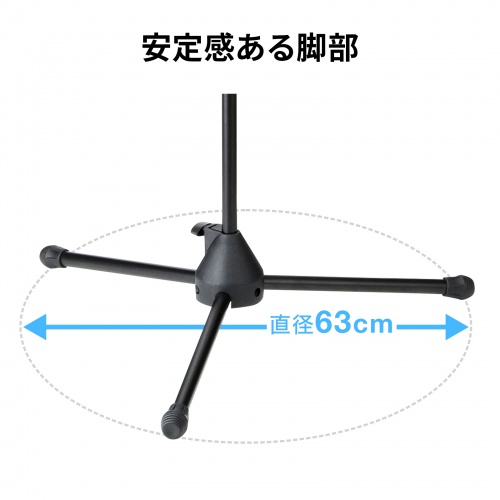 �g���� �}�C�N�X�^���h ���u���X�g���[�g�^ ����81.5-146cm �N���b�v���}�C�N�z���_�[�t �}�C�N���a1.8�`3.5cm�Ή�