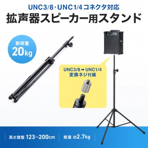 サンワダイレクト本店 サンワサプライ【オフィス・PC周辺通販】