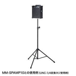 拡声器 スピーカースタンド 高さ調整1230～2000mm MM-SPST5の販売商品 