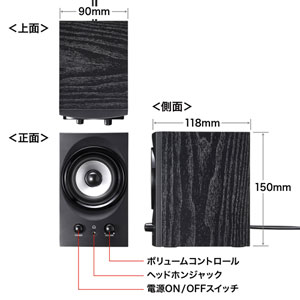 ハイパワーUSBスピーカー 25.6W出力 パッシブラジエーター搭載 木製 