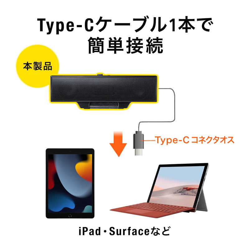 USB Type-C TEho[Xs[J[ 6Wo }CN X^hNbvŒ MM-SPUTC1BK